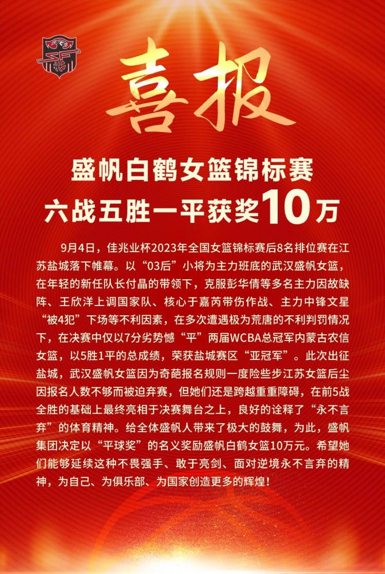 此役一上来青岛反客为主率先占优，外援鲍威尔里突外投单节独得10分，浙江多点开花及时回应，但末段鲍威尔再度发力率队保持优势，首节结束时青岛领先5分，次节回来，青岛进攻出现停滞，吴前突然发力率队连续打出小高潮，程帅澎外线续上火力，半场战罢，浙江反超3分。